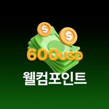 가장 많이 헷갈리는 수수료 포인트